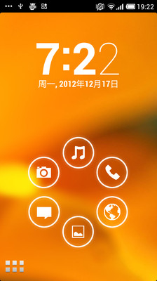 Smart Launcher