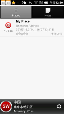 免費下載工具APP|指南针 Compass app開箱文|APP開箱王