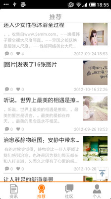 【免費攝影App】行摄中国-APP點子