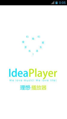 IdeaPlayer
