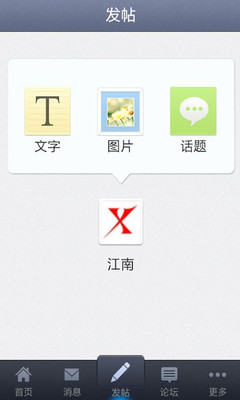 【免費娛樂APP】逗比表情合集|線上玩APP不花錢-硬是要APP