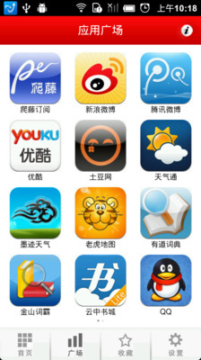 免費下載新聞APP|杭州党建 app開箱文|APP開箱王