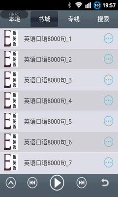 【免費教育App】疯狂英语-APP點子