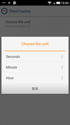 【免費生產應用App】TimeTracker-APP點子