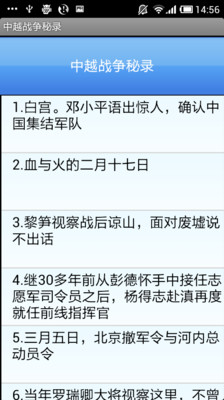 朝鮮戰爭（20世紀50年代朝鮮半島戰爭）_百科