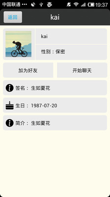 【免費旅遊App】路游-APP點子