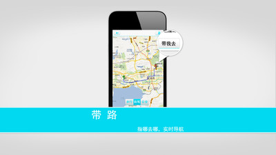 免費下載旅遊APP|老马识途 app開箱文|APP開箱王