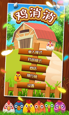 Play 商店 - 遊戲下載 - Android 台灣中文網