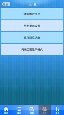 【免費旅遊App】中国旅游-APP點子