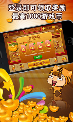 【免費棋類遊戲App】掌心斗地主-APP點子