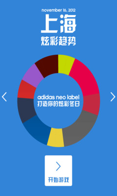 【免費娛樂App】AdidasNeo-APP點子