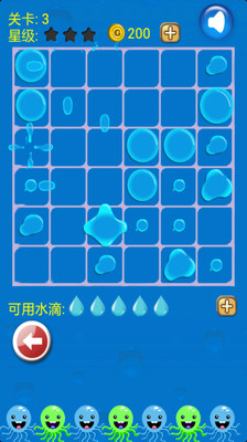 免費下載休閒APP|水滴天天消除 app開箱文|APP開箱王