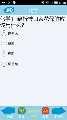 免費下載娛樂APP|开心知识问答 app開箱文|APP開箱王