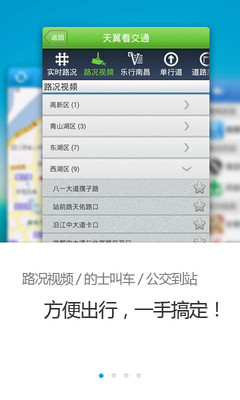 【免費工具App】智慧城市-江西门户-APP點子