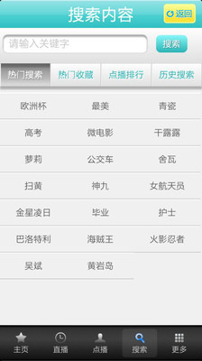 免費下載媒體與影片APP|七彩云南 app開箱文|APP開箱王