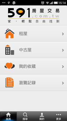 【免費生活App】591房屋交易-APP點子