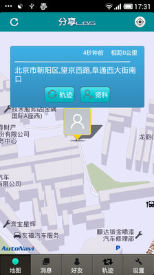 【免費旅遊App】分享LBS-APP點子