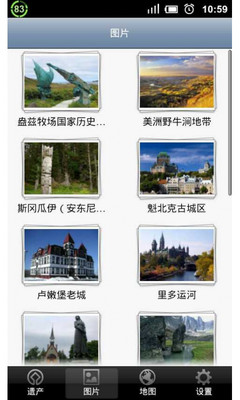 免費下載旅遊APP|世界遗产在加拿大 app開箱文|APP開箱王