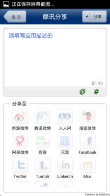 【免費新聞App】财经栏目-APP點子