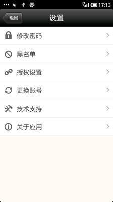 【免費社交App】路易威登LV-APP點子