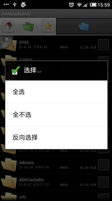 【免費工具App】Dual File Manager XT-APP點子