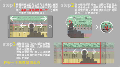 免費下載醫療APP|孕婦轉盤 app開箱文|APP開箱王