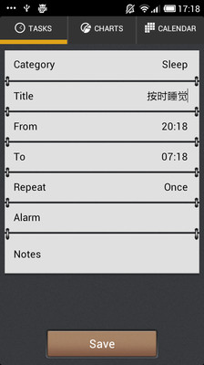 【免費生產應用App】Planner-APP點子