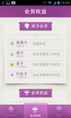 【免費生活App】有悦无限-APP點子