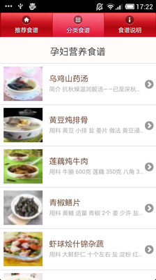 【免費生活App】乐享美食-APP點子