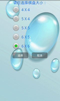 【免費休閒App】让水滴飞-APP點子