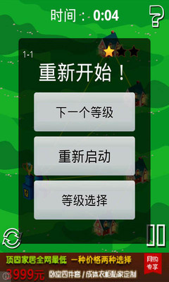 免費下載休閒APP|电力线 app開箱文|APP開箱王