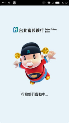 台北富邦銀行