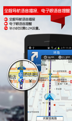 免費下載旅遊APP|图吧地图 app開箱文|APP開箱王