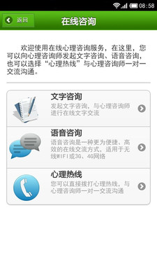 【免費醫療App】读心宝典-APP點子