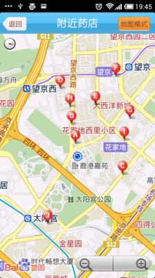 【免費醫療App】爱健康-APP點子