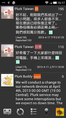 【免費社交App】Plurka 噗樂卡-APP點子