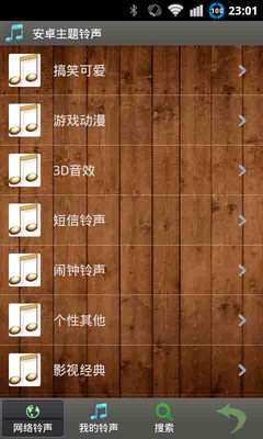 線上MP3切割工具《Cut MP3 Online》2個步驟輕鬆製作手機鈴聲 | 就是教不落 - 給你最豐富的 3C 資訊、教學網站