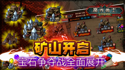 免費下載動作APP|口袋战争：魔界勇士 app開箱文|APP開箱王