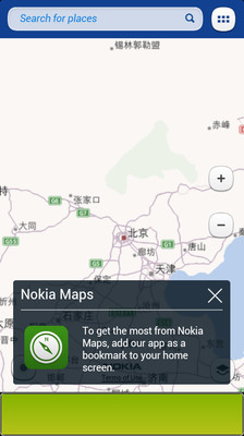 Nokia Maps Shortcut