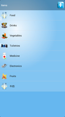 【免費購物App】购物清单和提醒 Shopping List-APP點子