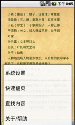 免費下載書籍APP|朱户人家 app開箱文|APP開箱王