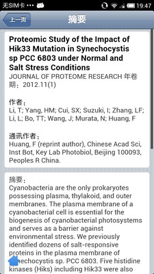 medsci期刊查询系统_medsci期刊_medsci期刊