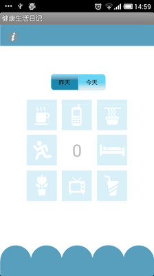 【免費醫療App】健康生活日记-APP點子