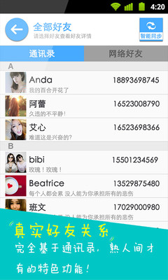 悦动圈-跑步、计步、骑行100%领红包on the App Store - iTunes