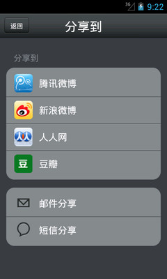 【免費娛樂App】百闻不如一姐-APP點子