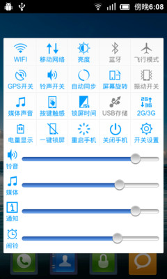 【免費工具App】按键救星-APP點子