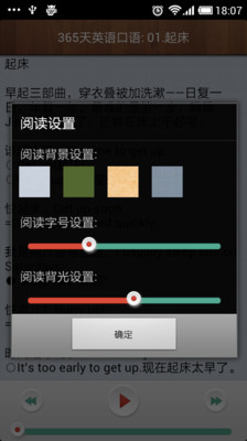 【免費教育App】英语学霸-APP點子