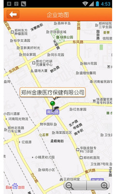 【免費新聞App】特殊营养食品-APP點子