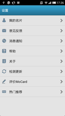 【免費生產應用App】摩卡名片助手 Mocard-APP點子