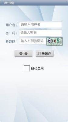 【免費財經App】手付通-APP點子